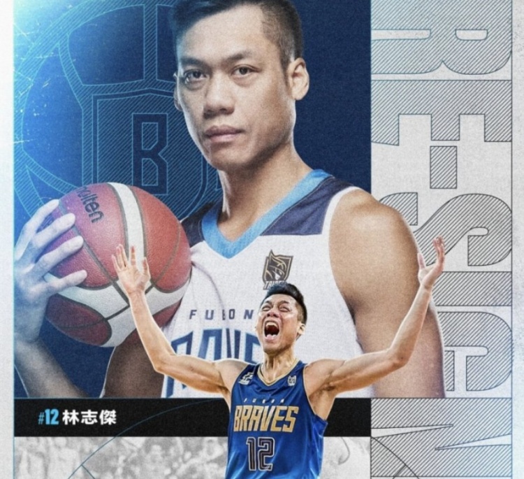  不老傳奇！林志杰和富邦勇士提前續(xù)約 將開啟職業(yè)生涯第23季
