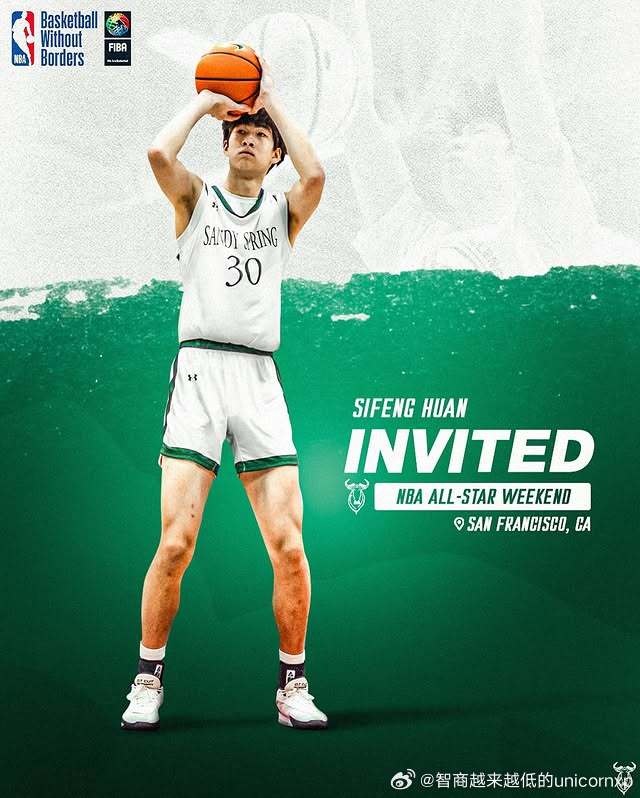  明日之星！郇斯楓受邀參加今年的籃球無疆界國際訓練營