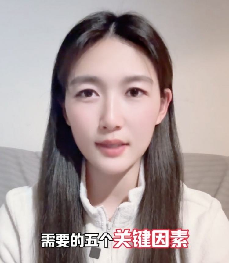  如何成優(yōu)秀球員？楊莉娜：技術(shù)、體能、心理、經(jīng)驗(yàn)等全方面發(fā)展