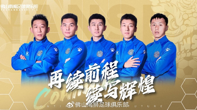  官宣 | 張興博、楊超、李博文、常飛亞、姚璽龍續(xù)約