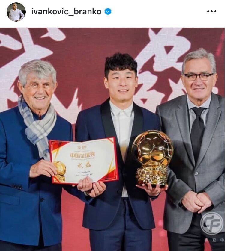  出席中國金球獎頒獎儀式，伊萬曬與武磊、米盧同框照片