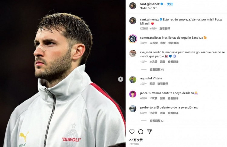  為米蘭打進(jìn)制勝球！S-希門(mén)尼斯社媒紀(jì)念：這只是開(kāi)始！