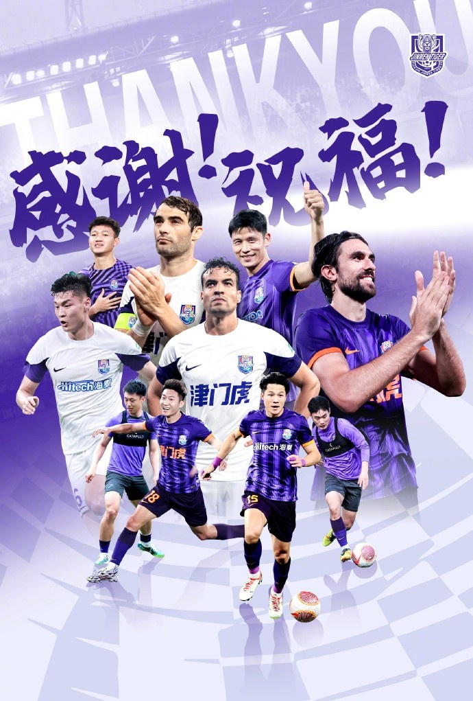  官方：于洋、明天、韓鵬飛、孔帕尼奧、什科里奇等10人離開津門虎