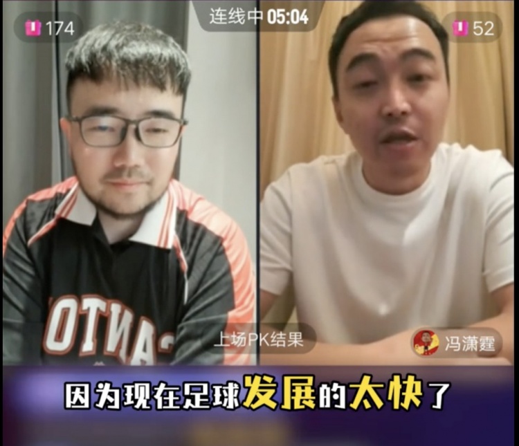  85國青和這屆國青誰更強(qiáng)？馮瀟霆：這屆更難，現(xiàn)在足球發(fā)展太快