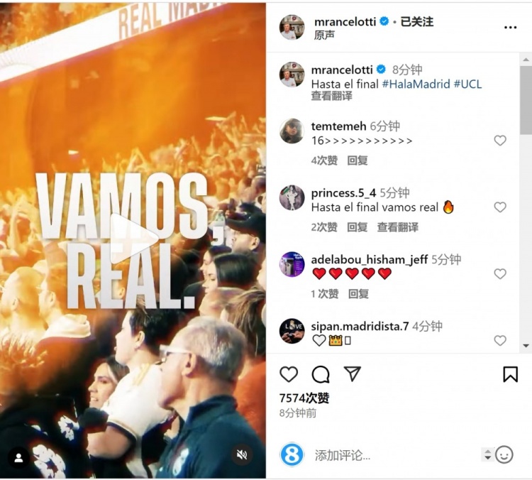  安切洛蒂社媒曬宣傳片預(yù)熱對陣曼城：戰(zhàn)至最后！