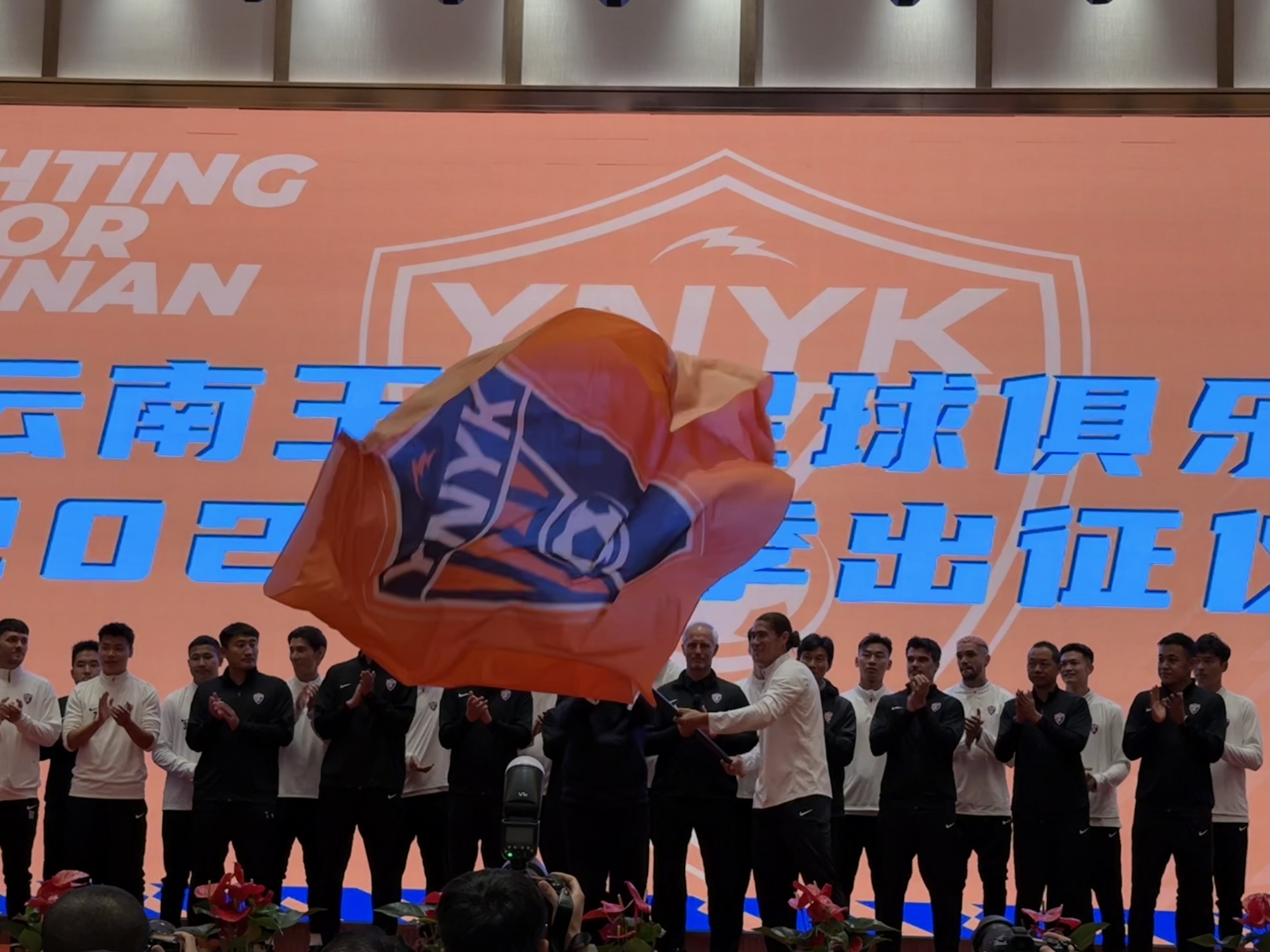  直播吧在現(xiàn)場-直擊云南玉昆“2025中超出征儀式”，為云南而戰(zhàn)！