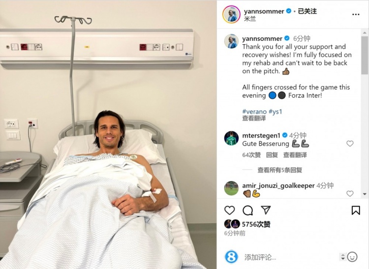  索默社媒曬照：感謝大家的支持和祝福，我專注于康復