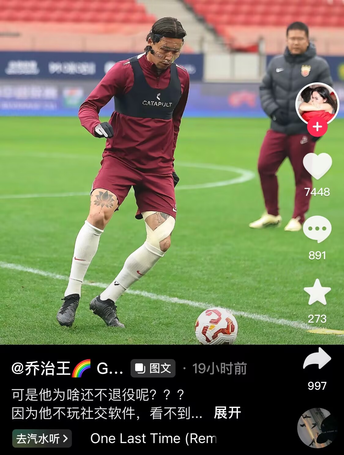  感人肺腑！張琳芃妻子曬照：可是他為啥還不退役呢？？？