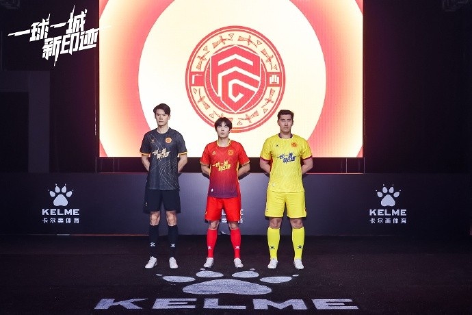  全新戰(zhàn)袍，榮耀啟程｜廣西平果足球俱樂部2025賽季球衣正式發(fā)布！