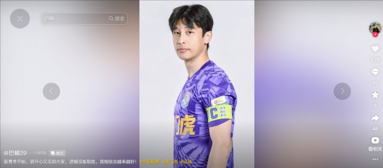  擔(dān)任右后衛(wèi)！巴頓發(fā)文總結(jié)：很開心又見(jiàn)到大家，遺憾沒(méi)能取勝