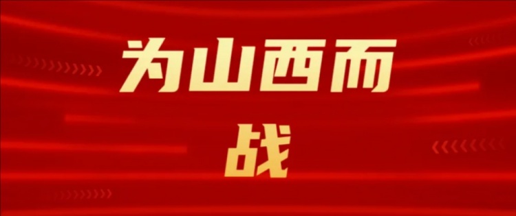  吧友們選幾號(hào)？山西崇德榮海發(fā)起新隊(duì)徽投票工作