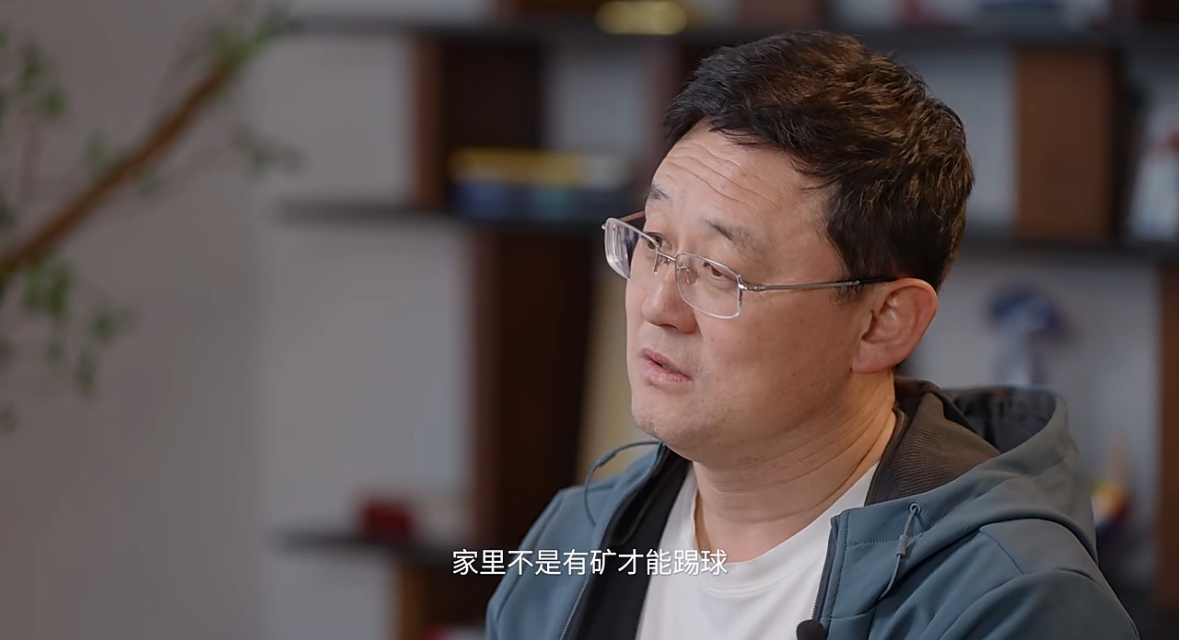  孫繼海：不是家里有礦才能踢球！想大家知道中國足球有人做正確事