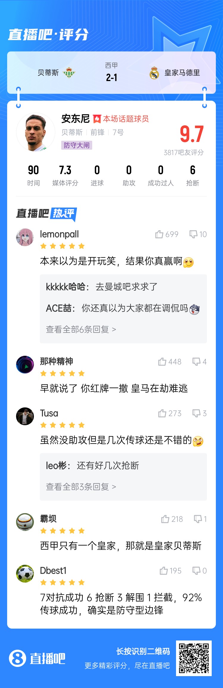  今日趣圖：錯過了2011年的金邊羅，就不要錯過2025年的金邊螺！