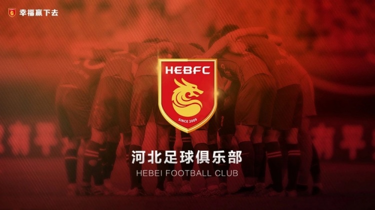  律師：耗時一年半，球員起訴河北足球俱樂部案件均獲一審法院支持