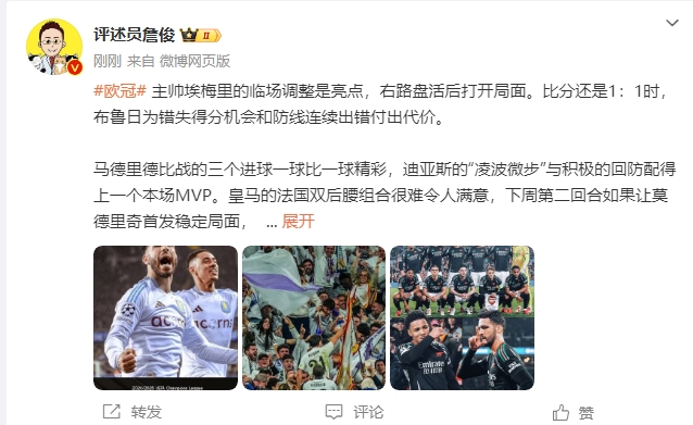  詹?。厚R德里德比一球比一球精彩 阿森納“梅超風”刮得特別兇