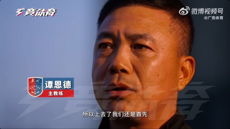  首次征戰(zhàn)中乙！廣州蒲公英主帥：球隊(duì)第一階段目標(biāo)進(jìn)入沖甲組
