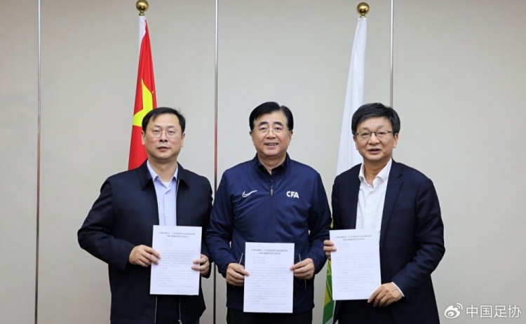  中國(guó)足協(xié)、江蘇省體育局、南京體育學(xué)院簽約共建足球裁判學(xué)院