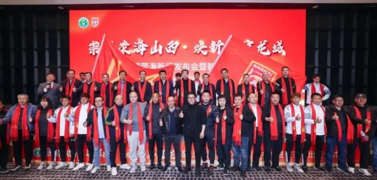 中乙、女甲和五超！山西重回職業(yè)足球版圖
