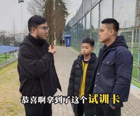  孩子被海選未來(lái)選中，家長(zhǎng)：支持他去大連，全力支持他的興趣