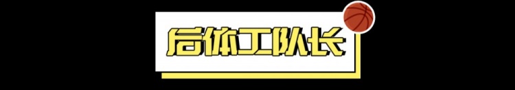  看好騎士，需要多大勇氣？