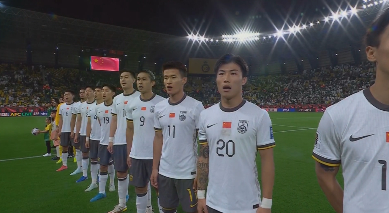  大戰(zhàn)一觸即發(fā)！賽前國(guó)歌儀式，國(guó)足首發(fā)11人高唱國(guó)歌