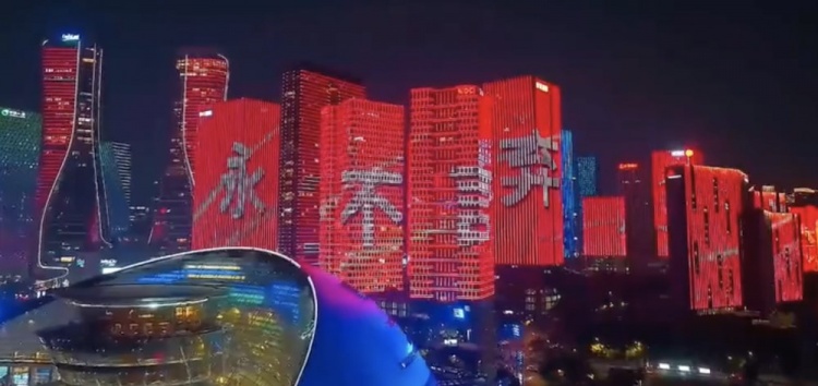  主場氛圍拉滿！杭州全城掀起“中國紅”燈光秀，為國足助威