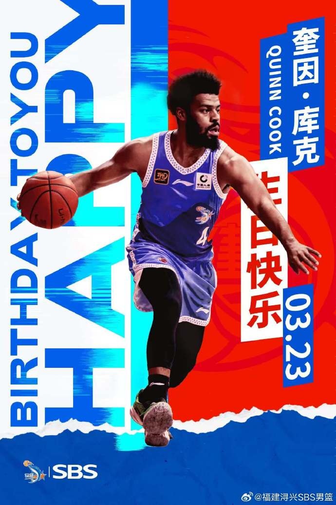  ?？?庫克生日快樂！希望庫克繼續(xù)保持良好競(jìng)技狀態(tài)