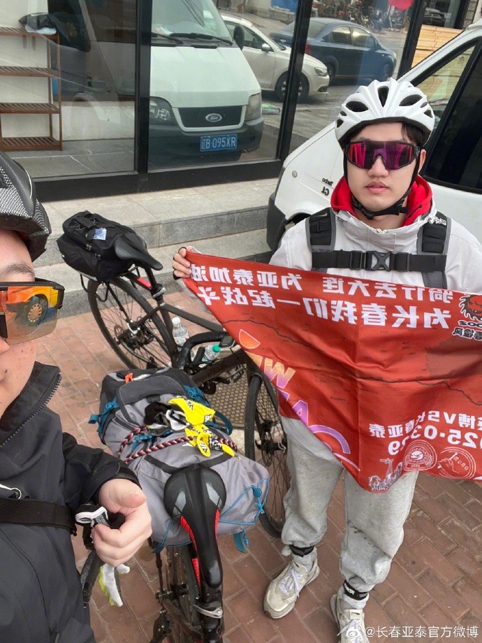  真愛！亞泰球迷7天騎行747公里，將前往大連客場為球隊助威