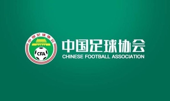  吧友去投個(gè)簡(jiǎn)歷？中國(guó)足協(xié)14個(gè)崗位計(jì)劃招聘15人